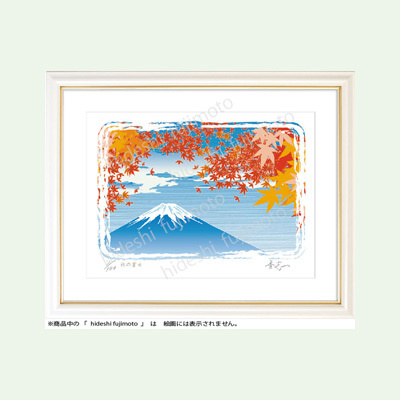 ふじもと秀志絵画ー富士山