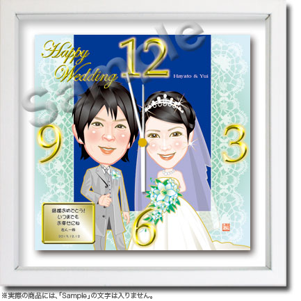 結婚祝いー似顔絵時計015