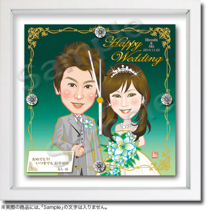 結婚祝いー似顔絵時計020