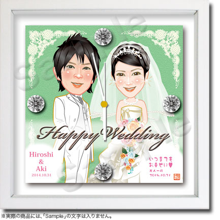 結婚祝いー似顔絵時計026