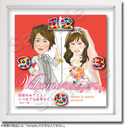 結婚祝いー似顔絵時計028