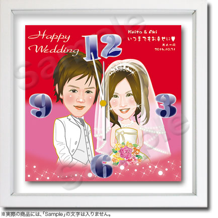 結婚祝いー似顔絵時計030