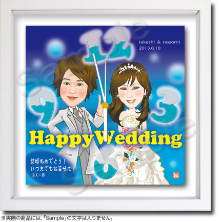 結婚祝いー似顔絵時計031