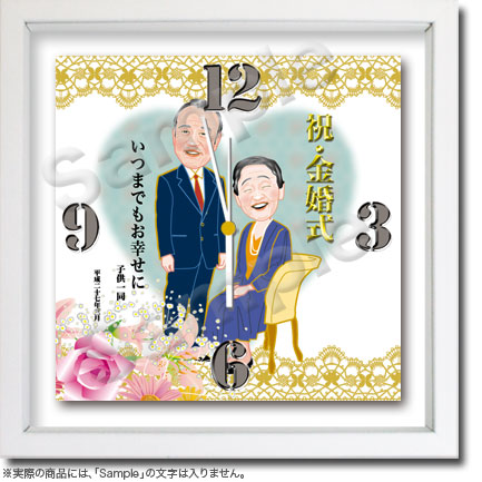 結婚記念ー似顔絵時計010