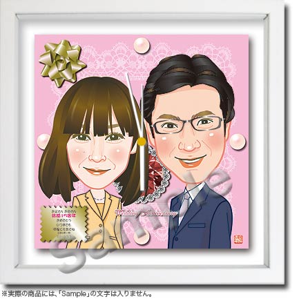 結婚記念ー似顔絵時計005